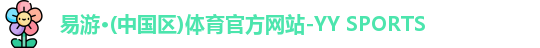 中国·世俱杯官方用球(有限公司)-2025 Club World Cup